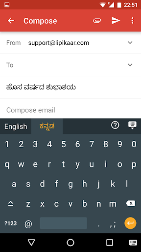 Lipikaar Kannada Keyboard скриншот 3