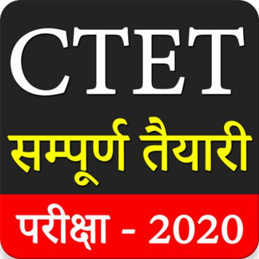 CTET Exam 2020 - Ecology & Bal Vikas in Hindi