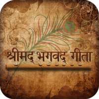 Bhagavad Gita Audio & Text on 9Apps