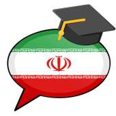 Учите персидский, чтобы общаться и путешествовать on 9Apps