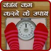 Weight Loss Tips in Hindi on 9Apps