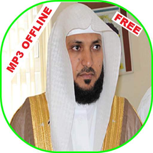 Maher Al-moaqeli  Full Quran Mp3