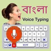 Bangla Voice Keyboard - Bangladesh Keyboard 2019 on 9Apps