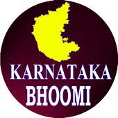 Karnataka Bhoomi {Karnataka Land Record}