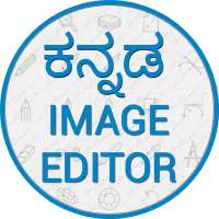 Kannada Photo Editor - Text On Images on 9Apps