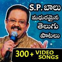SP Balu Telugu Melody Songs - 300  Video Songs on 9Apps
