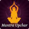 Mantra Upchar on 9Apps