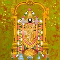 Perumal Bakthi Padalgal : Tamil Devotional Songs