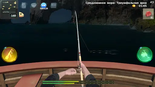 Fishing На Андроид App Скачать - 9Apps