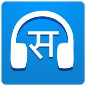Sarangi Nepali Radio on 9Apps