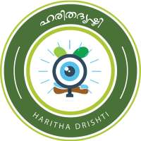 Haritha Drishti