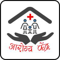 ArogyaKendra (NHM UP Health & Wellness Center App) on 9Apps