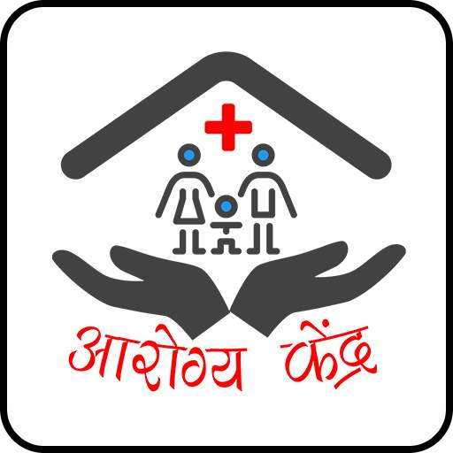 ArogyaKendra (NHM UP Health & Wellness Center App)