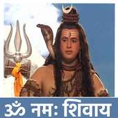 Om Namah Shivay on 9Apps