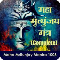 Maha Mrityunjay Mantra Complete on 9Apps