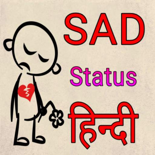 Sad Status Hindi 2021