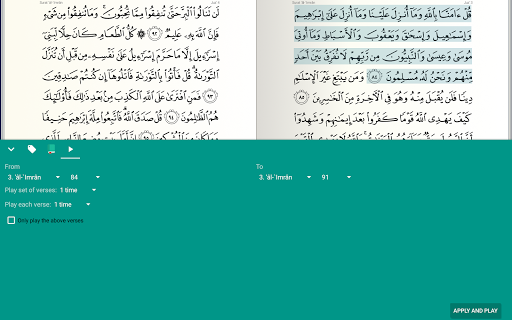 Read Listen Quran Coran Koran Mp3 Free قرآن كريم screenshot 13