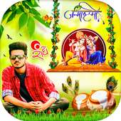 Krishna Janmashtami Photo Frame on 9Apps