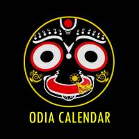 Odia Calendar ଓଡ଼ିଆ କ୍ୟାଲେଣ୍ଡର