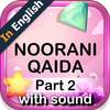 Noorani Qaida in English part 2