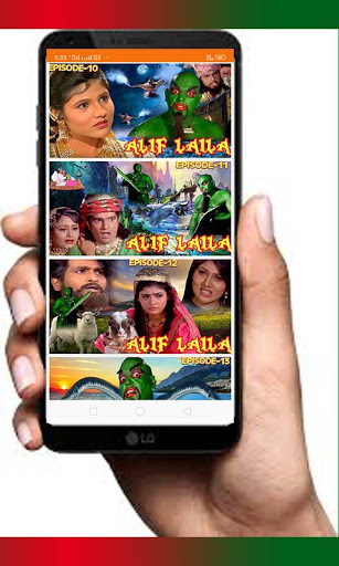 Alif Laila All Episode Full HD Quility APK Download 2024 Free