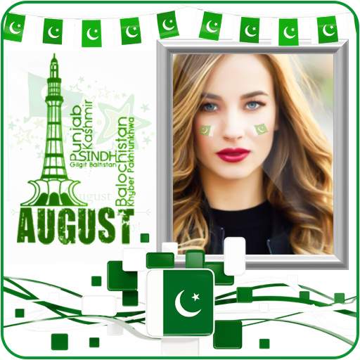14 August Photo Frame 2021 –Independence Day frame