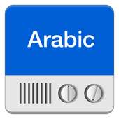 Arabic Television