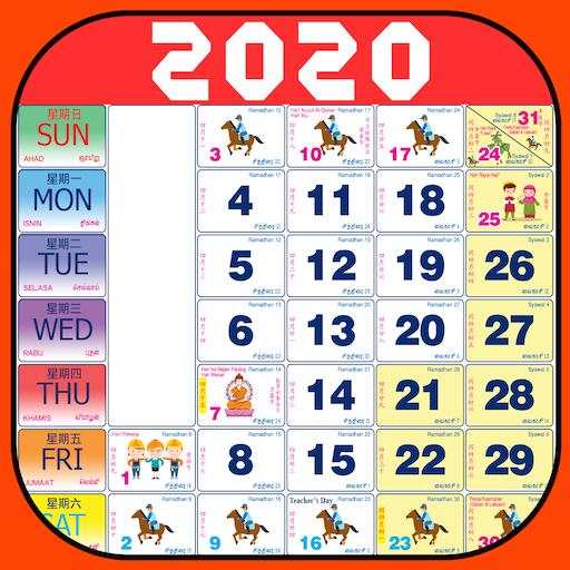 Malaysia Calendar 2020 Lite