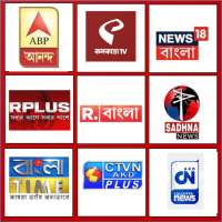 Bengali News Live TV