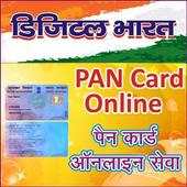 PAN Card Online Services
