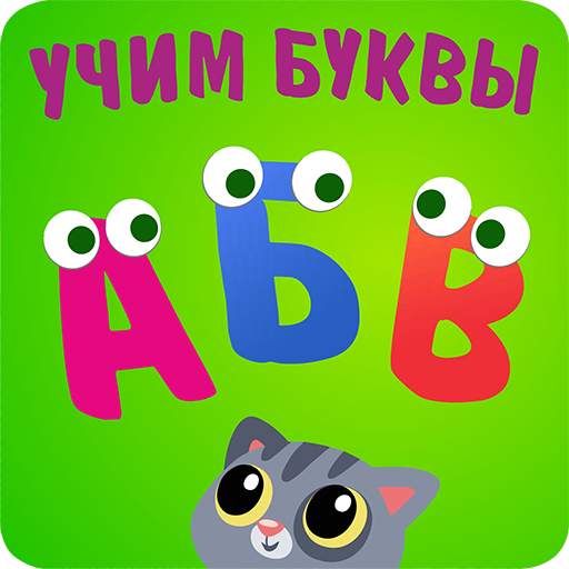 ABC kids Alphabet! Free games
