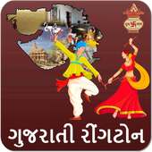 Gujarati Ringtones - Top Gujarati Filmy Ringtones