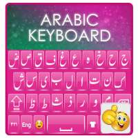 Sensmni Arabic အဘိဓါန် Keyboard ကို on 9Apps