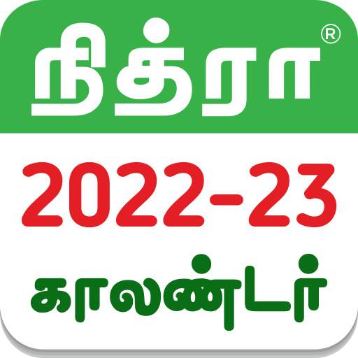 Tamil Calendar 2022 - 2023
