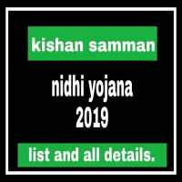 Pm Kishan Samman Nidhi Yojana new list 2020