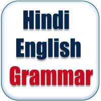 Hindi English Grammar