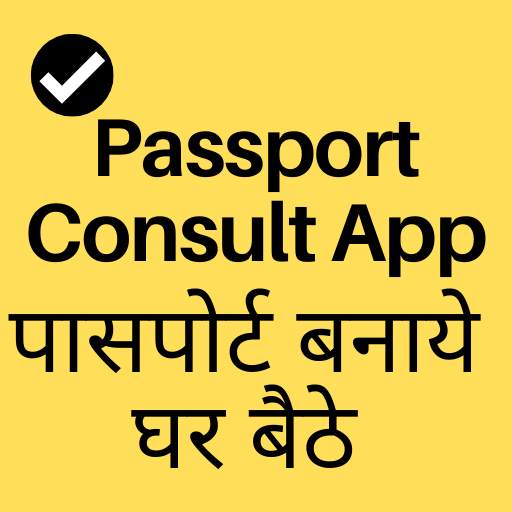Passport Apply Online India : Passport Application
