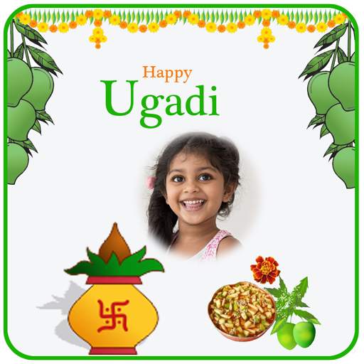 Ugadi Photo Frames