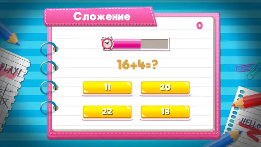 Грамотей на андроид