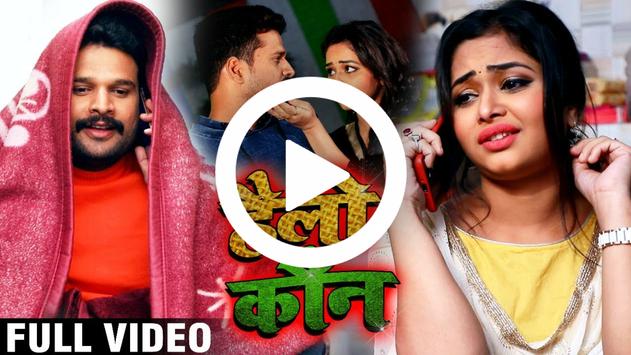 Bhojpuri Video Songs HD APK Download 2024 Free 9Apps