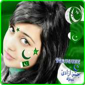 Pak Flag on Face Maker/14 August Photo Editor on 9Apps