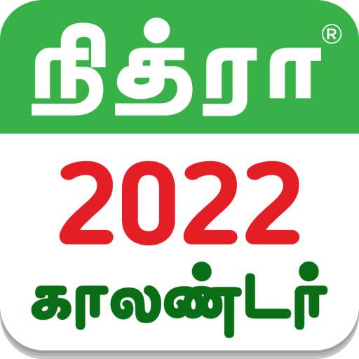 Tamil Calendar 2022 - Nithra