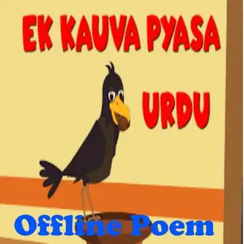 ek kauwa pyasa tha - 9Apps ek kauwa pyasa tha - 9Apps