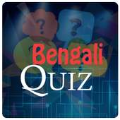 Bengali Quiz