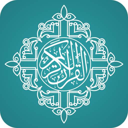 Al-Quran, Al-Hadith, Salah Time, Qibla, Peace Tv