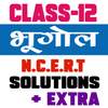 12th class geography ncert solutions in hindi