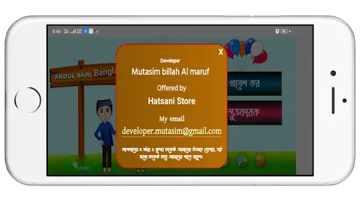 Abdul bari cartoon APK Download 2023 - Free - 9Apps Abdul bari cartoon APK Download 2023 - Free - 9Apps
