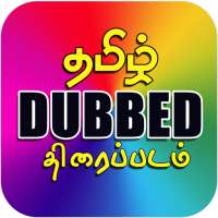 Tamil Dubbed Movies HD