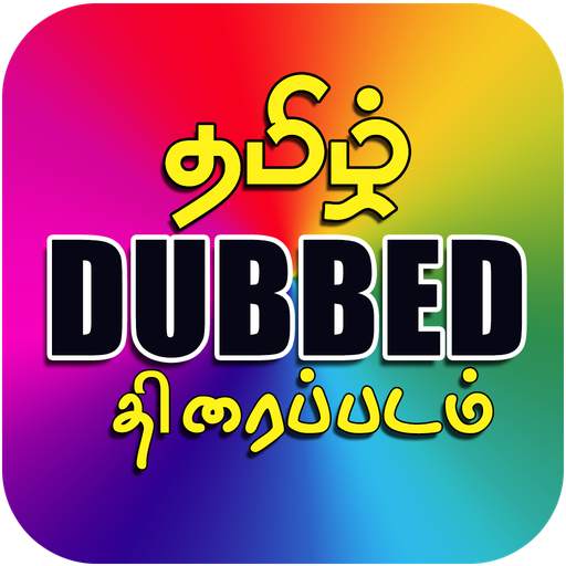 Tamil Dubbed Movies HD