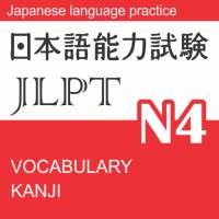 JLPT N4 Vocabulary, Kanji on 9Apps